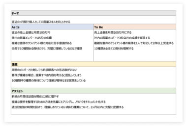 asis-tobe-download-image-380x259
