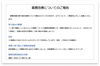 business-improvement-report-image-380x251-1